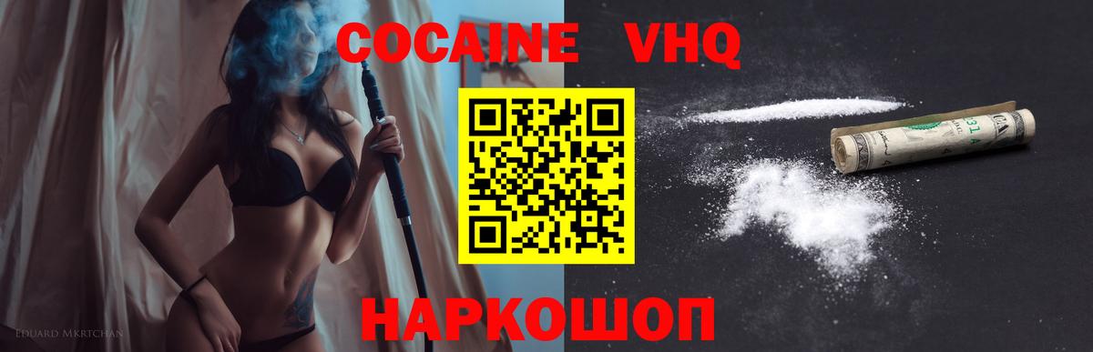 Cocaine Перу  КОКАИН Перу  Кокаин  Вход с VPN  Петрозаводск 