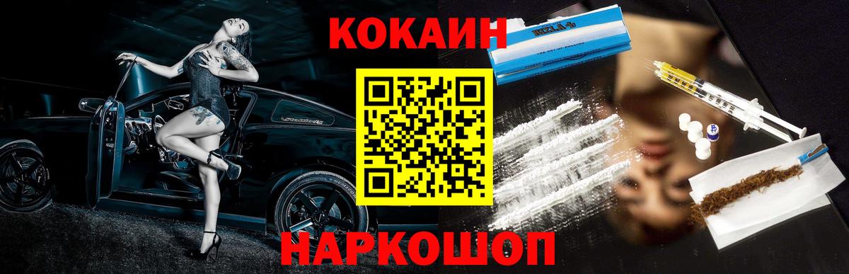 Cocaine Боливия Петрозаводск