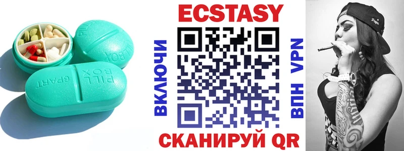 Купить где  Петрозаводск  ЭКСТАЗИ диски 