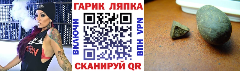 ГАШИШ AMNESIA HAZE  Купить  Петрозаводск 