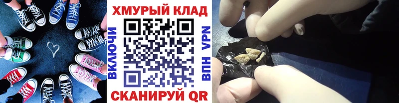 Купить  Петрозаводск  Героин герыч 