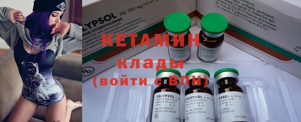 COCAINE Иннополис