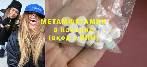 spice Зеленодольск