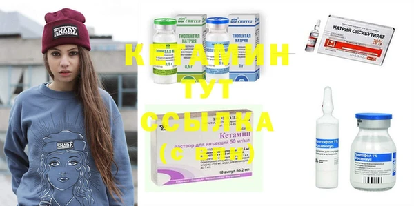 амфетамин Инсар