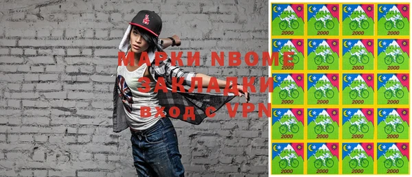 COCAINE Иннополис