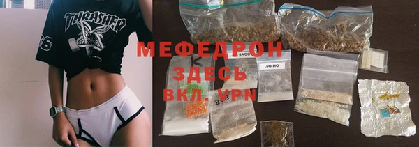 амфетамин Инсар