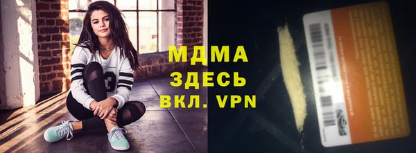 spice Зеленодольск
