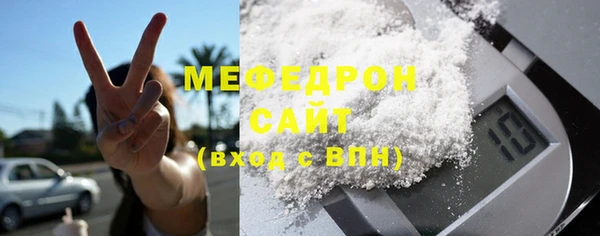 spice Зеленодольск