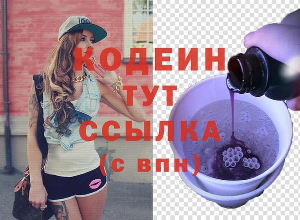 мефедрон VHQ Инта