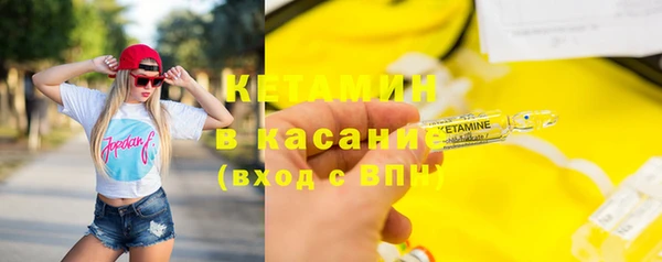 мефедрон VHQ Инта