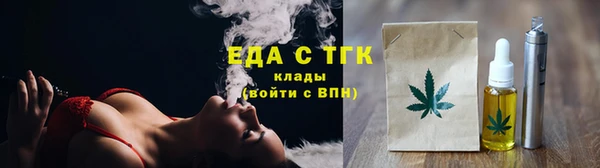 амфетамин Инсар