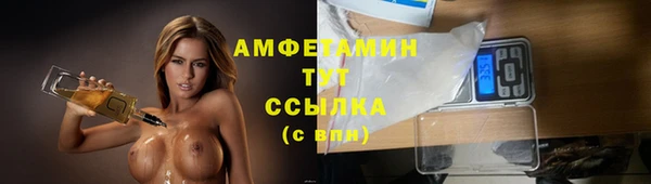 амфетамин Инсар