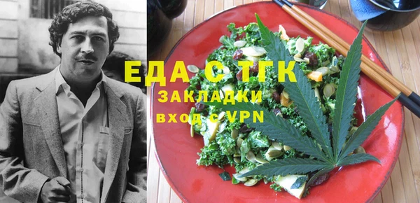 spice Зеленодольск