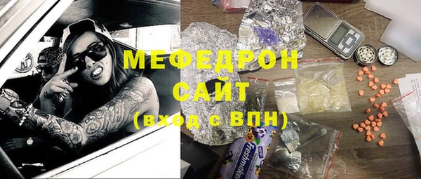 spice Зеленодольск