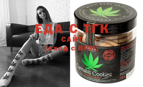 spice Зеленодольск