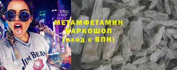 spice Зеленодольск