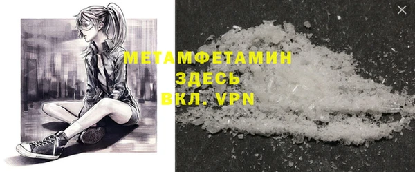 амфетамин Инсар
