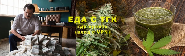 spice Зеленодольск