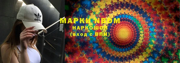 мефедрон VHQ Инта