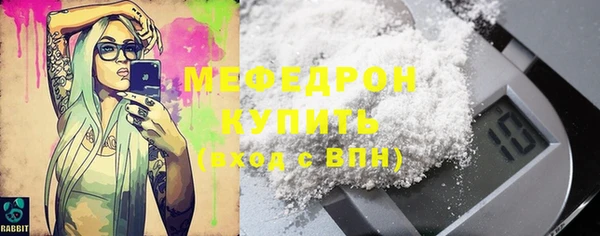 амфетамин Инсар