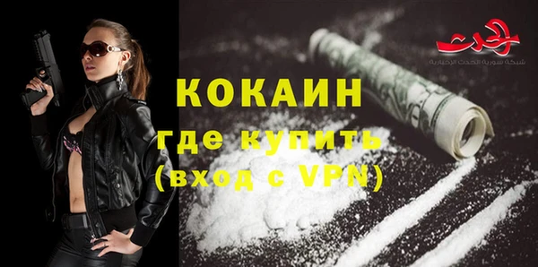 spice Зеленодольск
