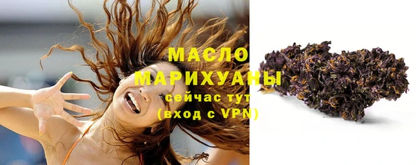 spice Зеленодольск