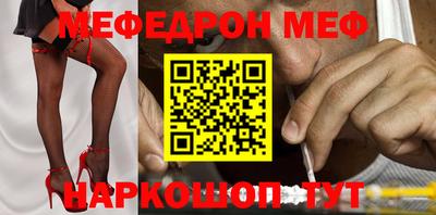 метадон Наро-Фоминск
