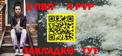кокаин перу Нарткала