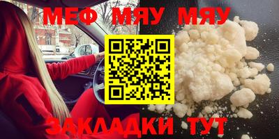 метадон Наро-Фоминск