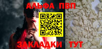 метадон Наро-Фоминск