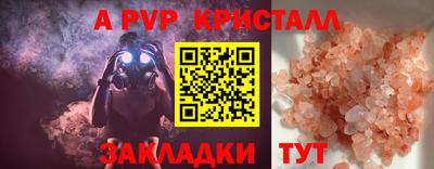 меф VHQ Нальчик