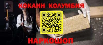 кокаин перу Нарткала