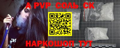 меф VHQ Нальчик