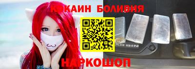 метадон Наро-Фоминск