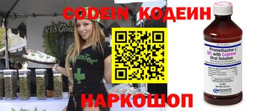 метадон Наро-Фоминск