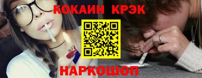 метадон Наро-Фоминск