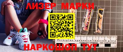 метадон Наро-Фоминск