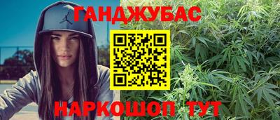 меф VHQ Нальчик