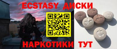 меф VHQ Нальчик