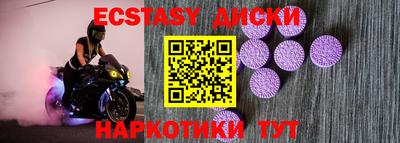 метадон Наро-Фоминск
