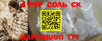 меф VHQ Нальчик