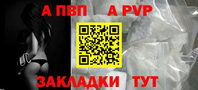 меф VHQ Нальчик