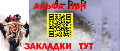 метадон Наро-Фоминск