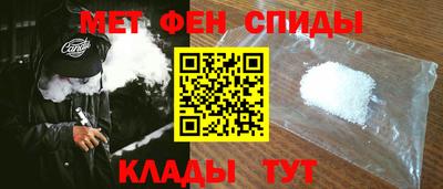 меф VHQ Нальчик
