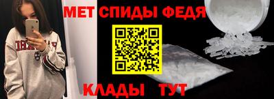 меф VHQ Нальчик