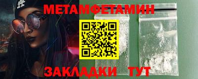 метадон Наро-Фоминск