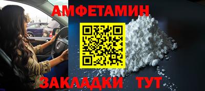 меф VHQ Нальчик