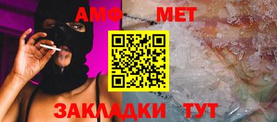 метадон Наро-Фоминск
