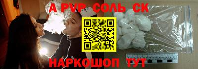 меф VHQ Нальчик