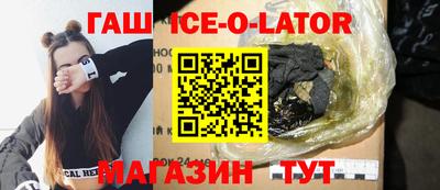 метадон Наро-Фоминск